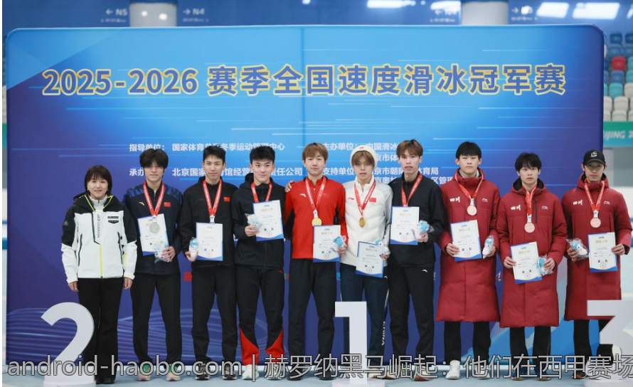 赫罗纳黑马崛起：他们在西甲赛场上的精彩战绩盘点