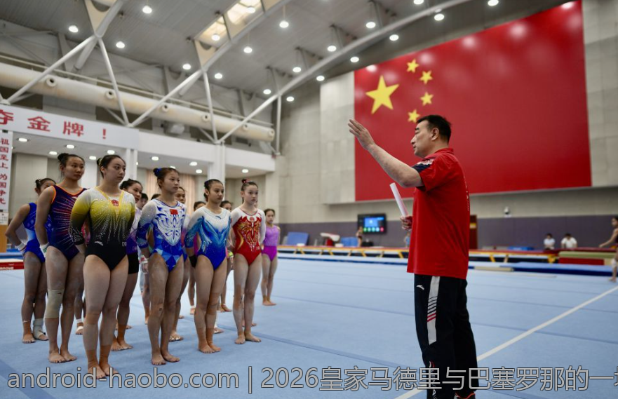 2026皇家马德里与巴塞罗那的一场焦点战结果预测