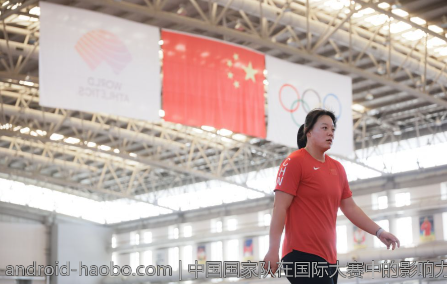 中国国家队在国际大赛中的影响力