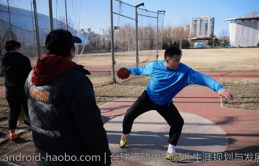 台球运动中的职业生涯规划与发展路径