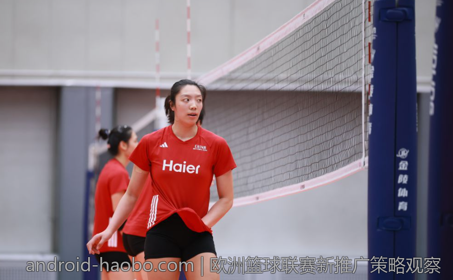 欧洲篮球联赛新推广策略观察