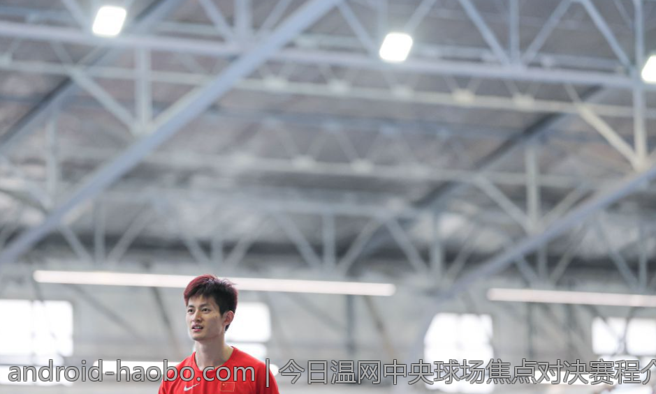 今日温网中央球场焦点对决赛程介绍