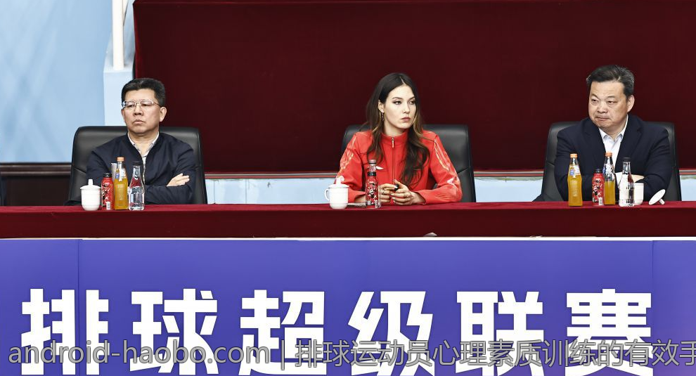排球运动员心理素质训练的有效手段