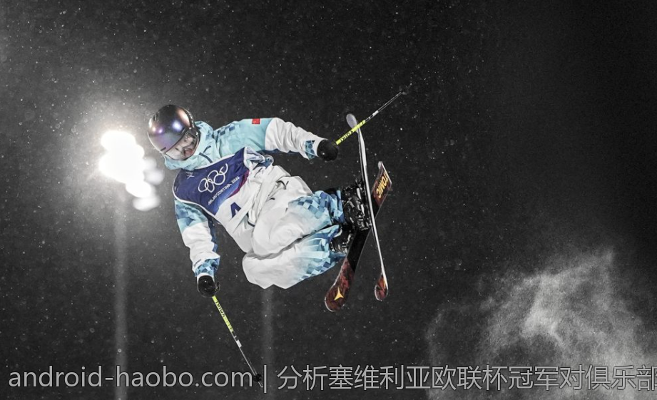 分析塞维利亚欧联杯冠军对俱乐部历史地位的影响