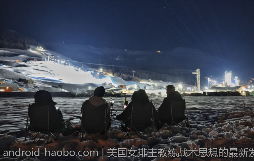 美国女排主教练战术思想的最新发展方向