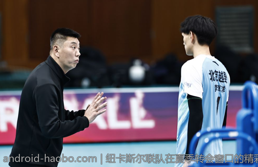 纽卡斯尔联队在夏季转会窗口的精彩操作