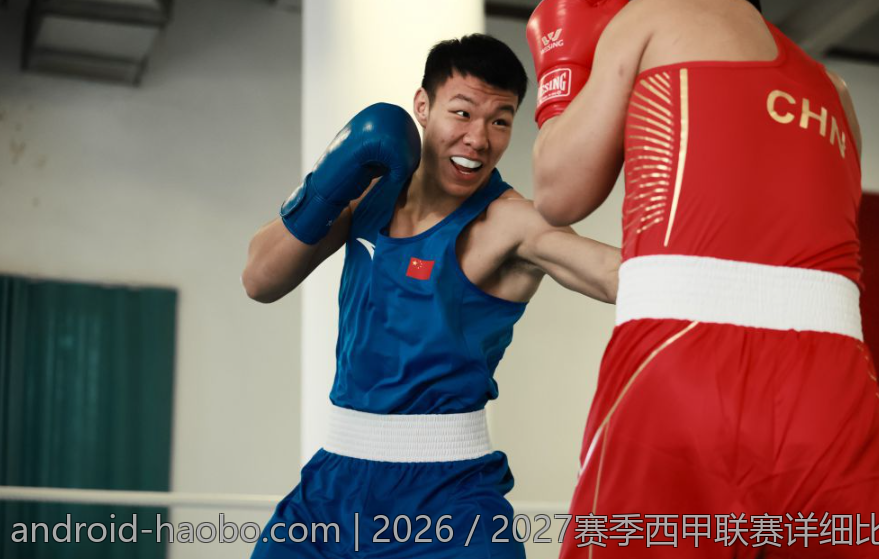2026／2027赛季西甲联赛详细比赛安排及时间表