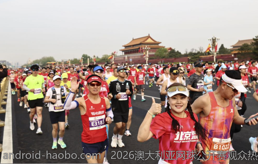 2026澳大利亚网球公开赛观众热情与现场氛围回顾