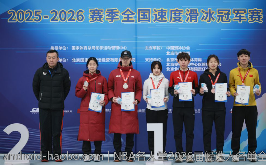 NBA名人堂2026届候选人名单全面揭晓及评析