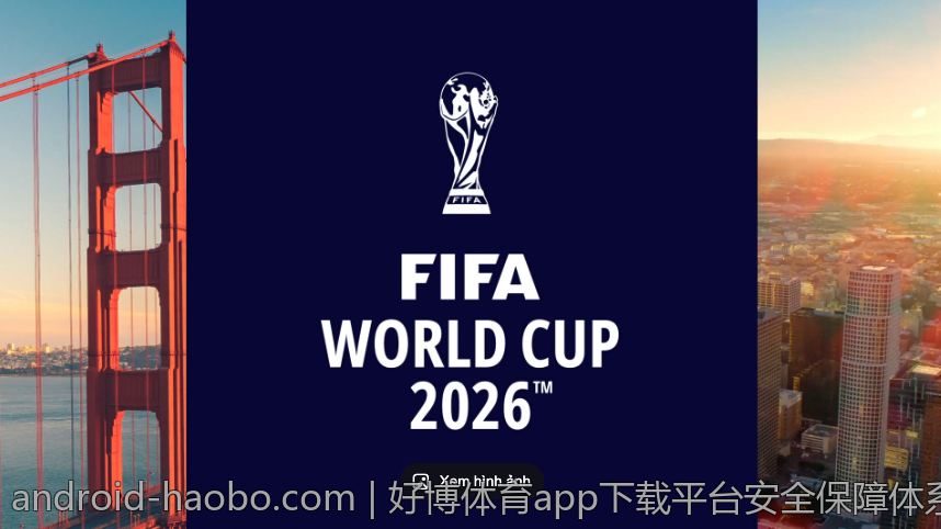 好博体育app下载平台安全保障体系 